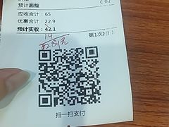 -嘉缤苑