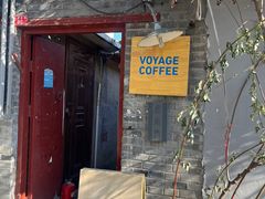 -VOYAGE COFFEE(北锣鼓巷店)