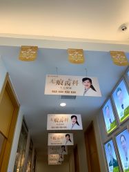 -正璞医疗美容·皮肤修复·微整注射