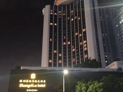 -深圳香格里拉酒店