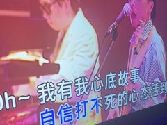 -海乐星KTV(航空路店)