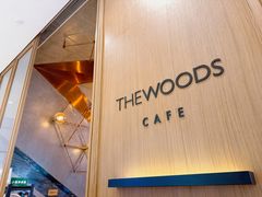 -THE WOODS 简餐 (国贸商城店)