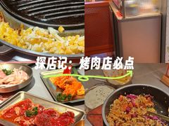 -轻烧烤肉(光谷步行街店)