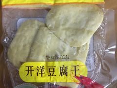 -长发西饼(临顿路店)