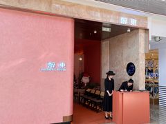 -醉东Oriental House(静安嘉里中心店)