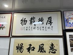-宸宸画框裱画配框工厂店(莘庄店)