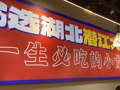 -鑫郭氏·南昌20年大排档(红谷滩旗舰店)