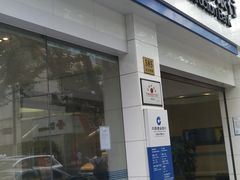 -中国建设银行(上海南京西路支行)