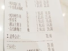 -为什么牛潮汕牛肉火锅(万胜广场店)