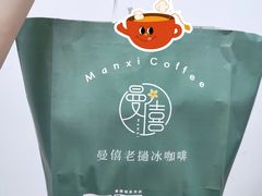 -曼僖瓦罐咖啡(华山南路店)