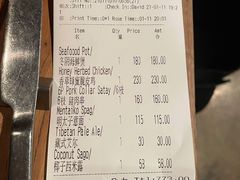 -Ginger(兴国路店)