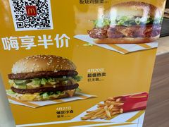 -麦当劳(杨高南路店)