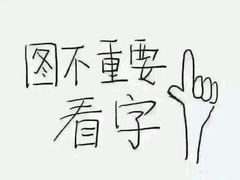 -润泽园海南椰子鸡·糟粕醋火锅(拱北店)