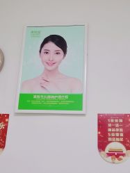 点击看大图 -清颜堂丨分子祛痘·功效美肤