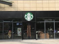 -星巴克(盐城五洲国际店)