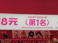 -K22.酸奶草莓(烟台芝罘店)