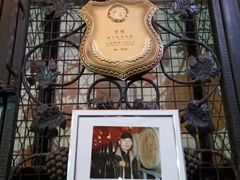 -北京张裕爱斐堡酒庄