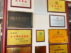 -昭德轩