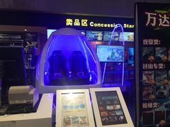 -万达影城(白云万达广场IMAX店)