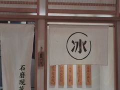 -小满手工粉(上海月星环球港店)