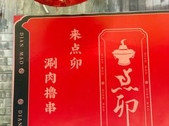 -顺承小院儿