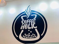 -COFFEE HOLIC(朝外SOHO店)
