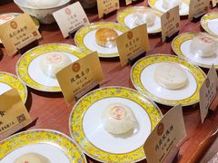 -富华斋饽饽铺·宫廷糕点·伴手礼(护国新天地店)