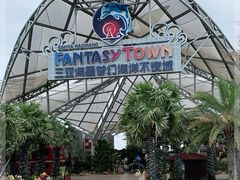 -三亚海昌梦幻海洋不夜城