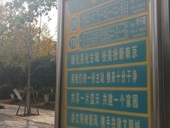 -南京外国语学校(仙林分校西区)