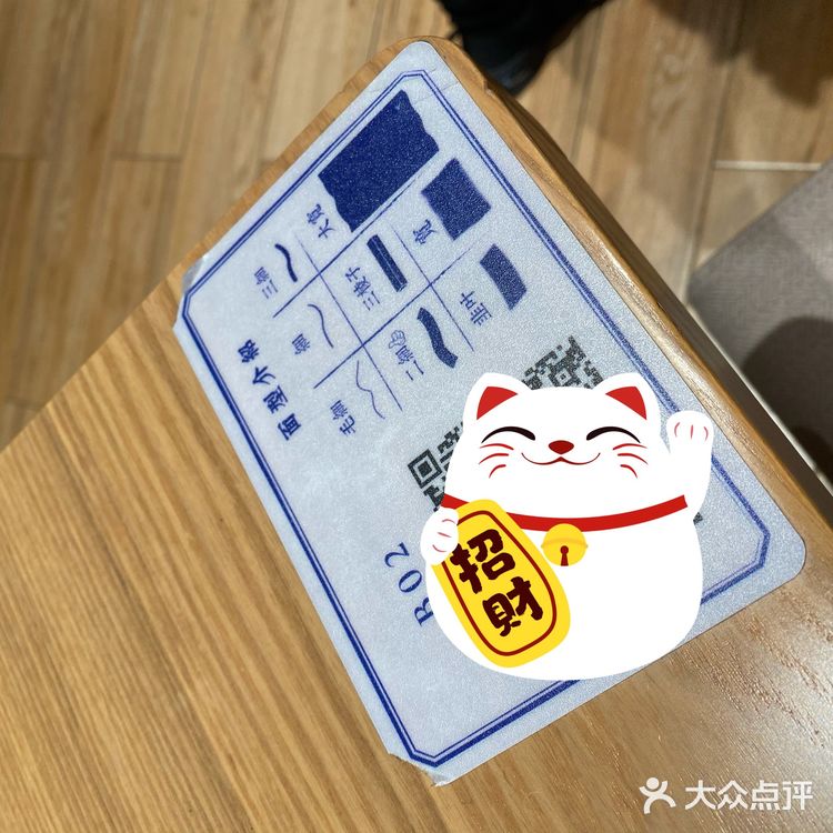 馬記永蘭州牛肉麵