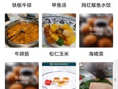 -蓝珊甄选海鲜自助·火锅大排档(近阿那亚店)
