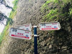 -紫金山索道-售票处