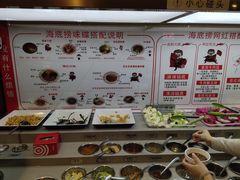 -海底捞火锅(高新万达店)