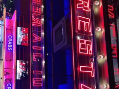 -红盔甲·小龙虾(车公庙店)