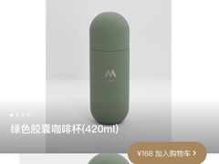 -M Stand(北京平安幸福中心店)