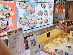 -牛邸·烧肉饭(来福士店)