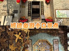 -碧江金楼