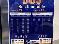 -成吉思汗国际机场