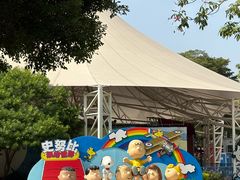 -史努比缤纷世界