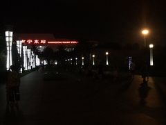 -南宁东站