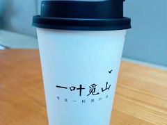 白驹-一叶觅山(半边街店)