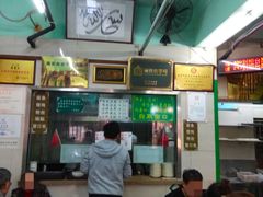 -清真蒋有记(老门东店)
