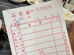 -品香排骨饭(羊官路店)