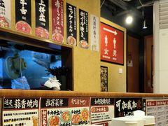 -蒜香焼肉PURUSHIN(马场路店)