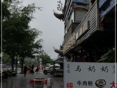 -佳荣老五生态牛肉馆