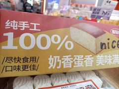 -喜点狮(江门大融城店)