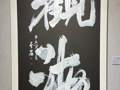 -大连美术馆