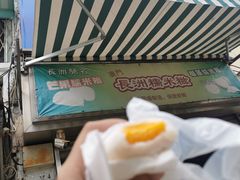 -澳门长洲糯米糍(柯打苏沙街店)