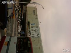 -红星美凯龙(北京北四环店)