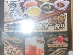 -喝丢一只鞋海鲜烧烤·海肠捞饭(东关街店)